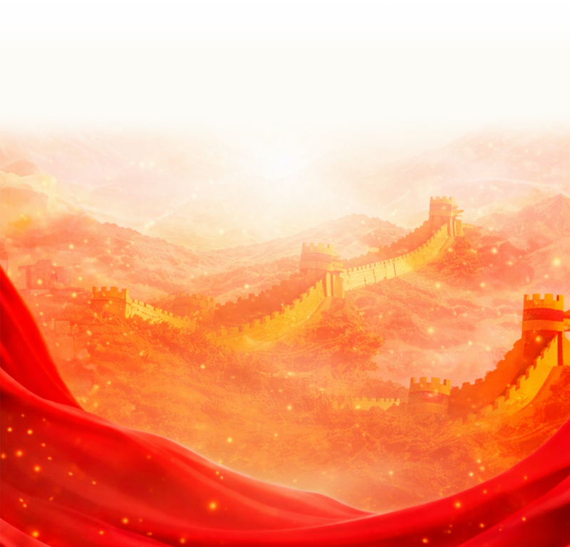 背景下